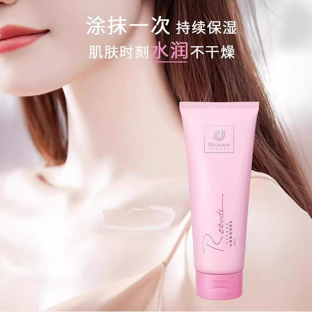 Perfume Fragrance Body Lotion - Brightening Body Lotion & Perfume Cream
