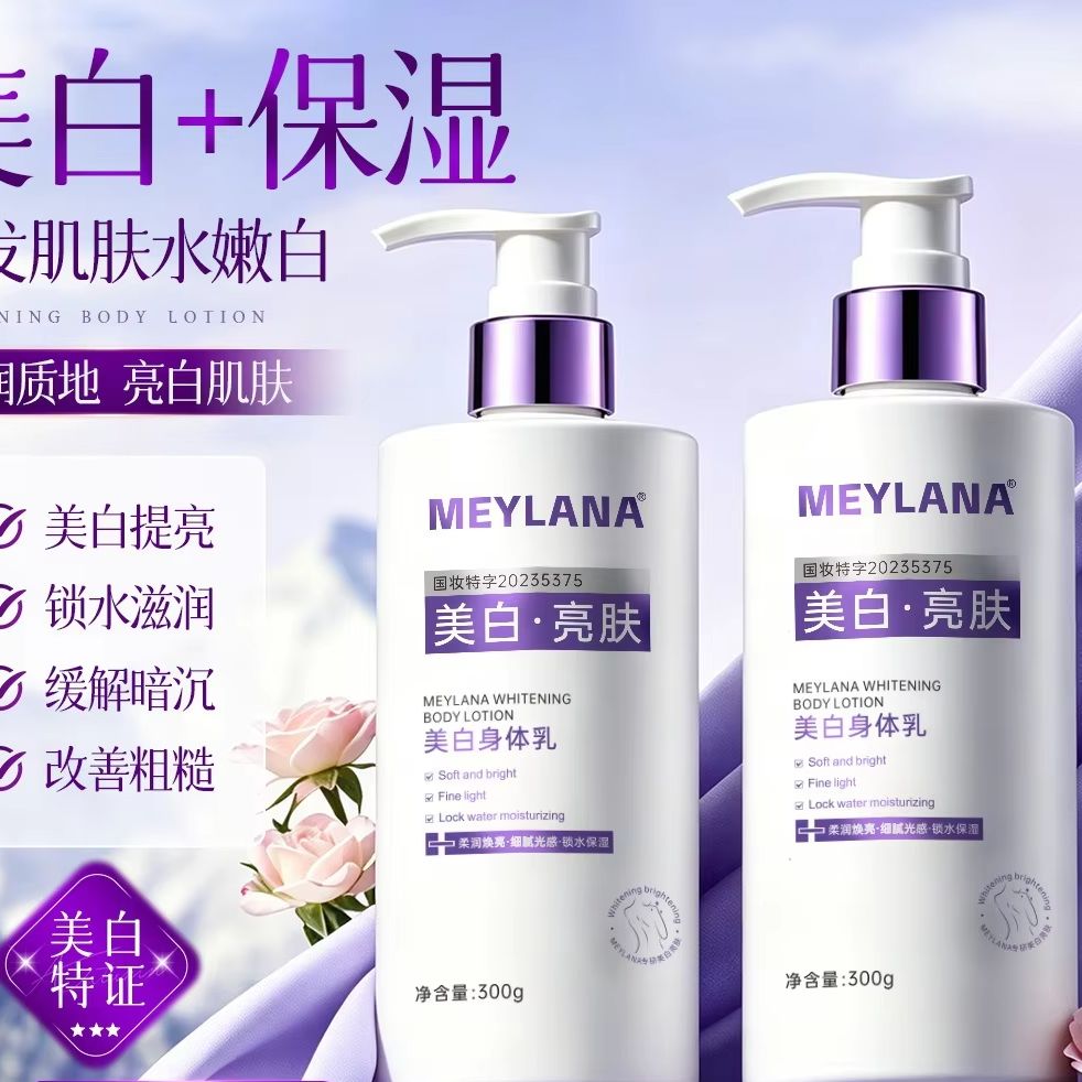 Whitening Perfume Body Lotion  - Perfume Fragrance Body Lotion review and price