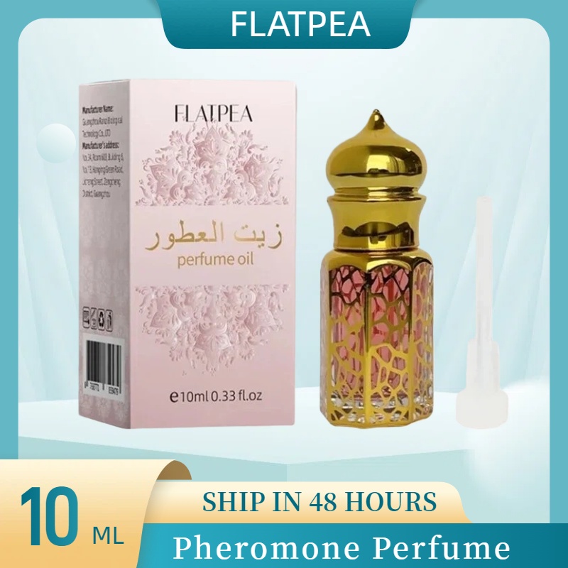 10ML Brand Perfume Vanilla San - Sandalwood Perfume Oil review and price