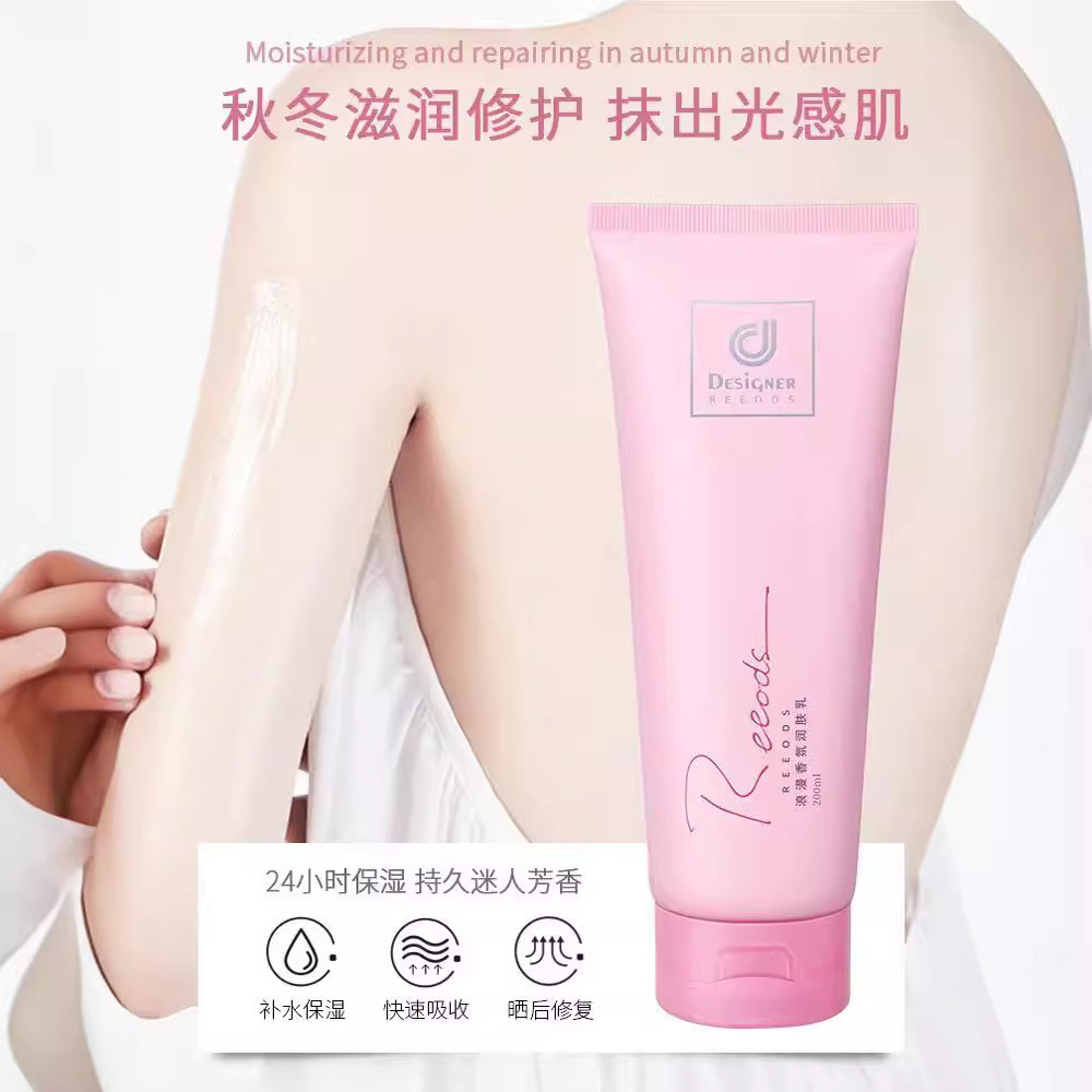 Brightening Body Lotion & Perf - Perfume Fragrance Body Lotion review and price